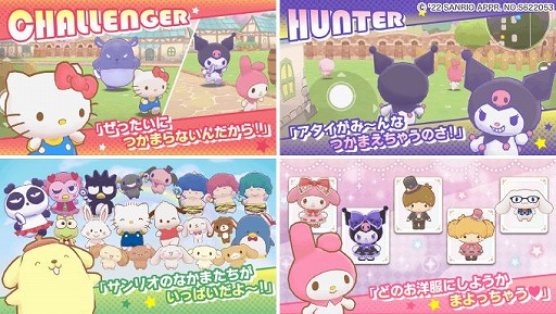 画像ギャラリー No.002のサムネイル画像 / チームアクション「サンリオキャラクターズ ミラクルマッチ」が6月中に配信へ。App StoreとGoogle Playで事前登録も受付中