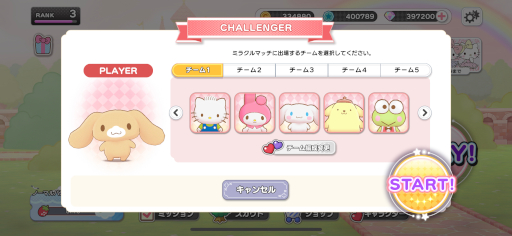 ꡼ No.003 | ȥꥪDbDɤΡ֥ꥪ饯 ߥ饯ޥåפԥץ쥤ᤫѤȥ䤵륢󥲡