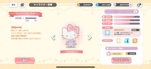 ꡼ No.014 | ȥꥪDbDɤΡ֥ꥪ饯 ߥ饯ޥåפԥץ쥤ᤫѤȥ䤵륢󥲡