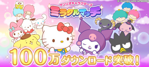 ꡼ No.001 | ֥ꥪ饯 ߥ饯ޥåס100ˡȥåߡɤо줹륤٥ȤⳫŤ