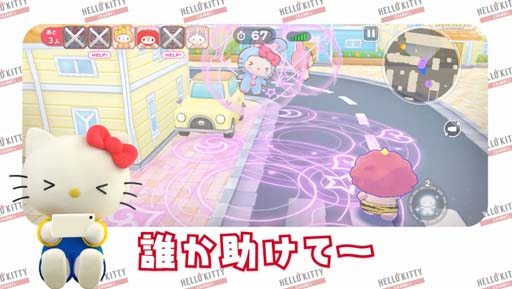 画像ギャラリー No.004のサムネイル画像 / 「サンリオキャラクターズ ミラクルマッチ」×「HELLO KITTY CHANNEL」コラボ開催中