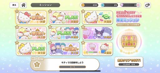 画像ギャラリー No.007のサムネイル画像 / 「サンリオキャラクターズ ミラクルマッチ」×「HELLO KITTY CHANNEL」コラボ開催中