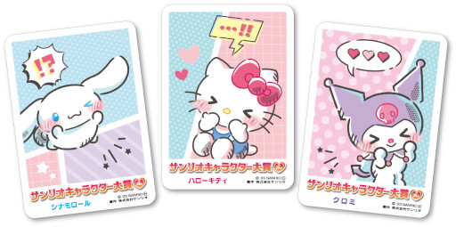 画像ギャラリー No.018のサムネイル画像 / シナモロールの4連覇なるか? 今年の「サンリオキャラクター大賞」投票受付を開始。“30秒チャレンジ!DokiDokiゲーム”公開中