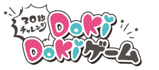 画像ギャラリー No.021のサムネイル画像 / シナモロールの4連覇なるか? 今年の「サンリオキャラクター大賞」投票受付を開始。“30秒チャレンジ!DokiDokiゲーム”公開中