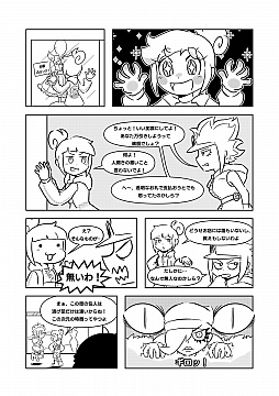 ꡼ No.011Υͥ / Switchѥեȡ֥ݥåץ󥬡סۿϡΥߥå