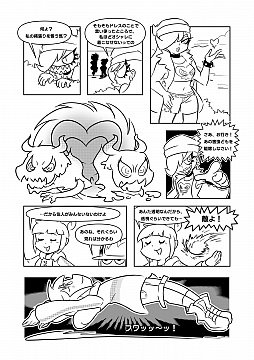 ꡼ No.012Υͥ / Switchѥեȡ֥ݥåץ󥬡סۿϡΥߥå