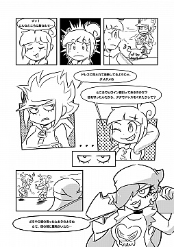 ꡼ No.013Υͥ / Switchѥեȡ֥ݥåץ󥬡סۿϡΥߥå