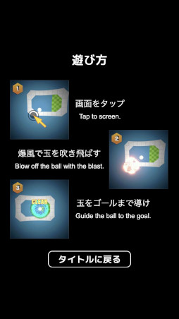 ���������꡼ No.004�Υ���ͥ������ / ���ޥ۸�����������󥲡����BAKUDAMA�פ��ۿ�����