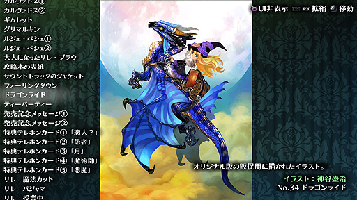 ꡼ No.025 | ˡե󥿥RTSȥ॰⥢ɤΥޥǡ֥॰⥢ OnceMoreפ728о졣ˡɤʤɤοƥɲä