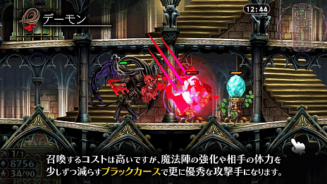 画像ギャラリー No.001のサムネイル画像 / 「グリムグリモア OnceMore」,PV第7弾“黒魔術編”を公開。猫の使い魔から巨大なドラゴンまで召喚可能