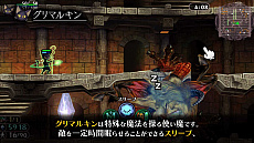 画像ギャラリー No.003のサムネイル画像 / 「グリムグリモア OnceMore」,PV第7弾“黒魔術編”を公開。猫の使い魔から巨大なドラゴンまで召喚可能