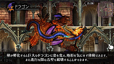 画像ギャラリー No.004のサムネイル画像 / 「グリムグリモア OnceMore」,PV第7弾“黒魔術編”を公開。猫の使い魔から巨大なドラゴンまで召喚可能