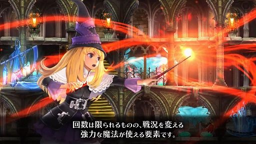 画像ギャラリー No.001のサムネイル画像 / PS4/Switch用RTS「グリムグリモア OnceMore」本日発売。新要素などを紹介するPV第9弾の公開と,イラストコンテストを実施中