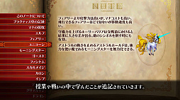 画像ギャラリー No.004のサムネイル画像 / PS4/Switch用RTS「グリムグリモア OnceMore」本日発売。新要素などを紹介するPV第9弾の公開と,イラストコンテストを実施中