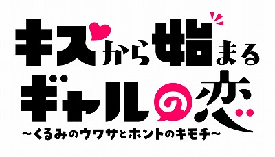 ���������꡼ No.001�Υ���ͥ������ / Switch����DL�ǡ֥�������Ϥޤ륮�������פ����ͽ�󤬥�������