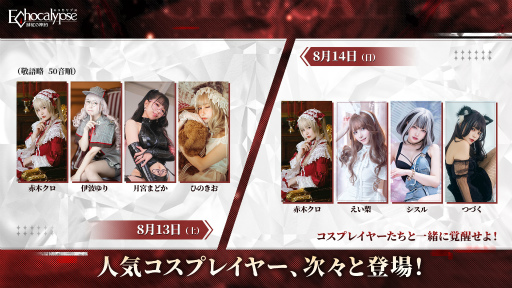 ꡼ No.001 | Echocalypse -Ȥο-ץߥåޡå100˽Ÿ