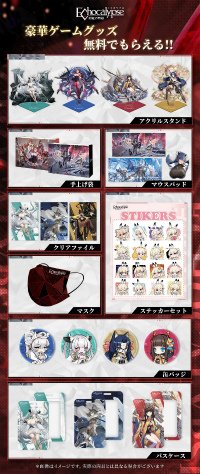 ꡼ No.002 | Echocalypse -Ȥο-ץߥåޡå100˽Ÿ