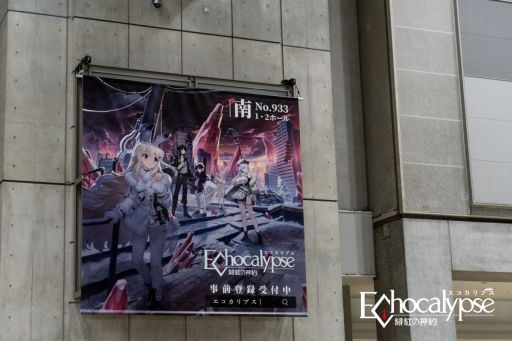 ꡼ No.002 | Echocalypse -Ȥο-ץߥåޡåͻҤҲ𡣥ڡȥȡɳ