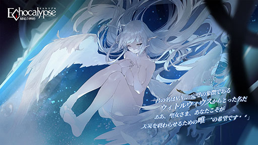 ꡼ No.002 | Echocalypse -Ȥο-פΥ饯PV1ơV.V.ɤˡλѤ䥻աƮεʤɤǧǤ