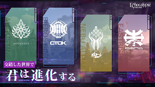 ꡼ No.002 | EchocalypseʥץˡפΥ󥻥ץȱˡ츫ʿ¤˸ԻԤҤѲ