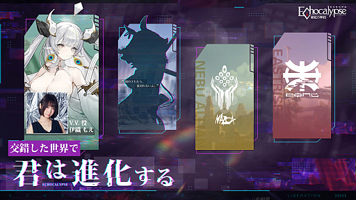 ꡼ No.004 | Echocalypse -Ȥο-ס˿⤨󤬽б餹WebCM1Ƹ