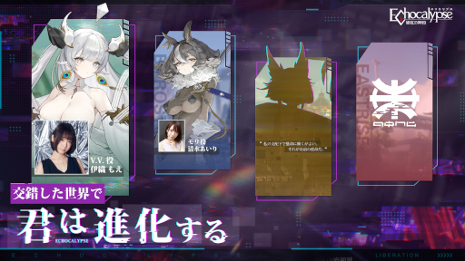 ꡼ No.004 | Echocalypse -쿧ο-סWebCM2ơȹξɤ夢ꤵ󤬽б