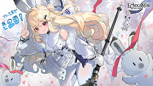 ꡼ No.001 | Echocalypse -Ȥο-ס꡼ľ֤1019˼»ܷꡣϿԿ100ˤȼ͸Υ館