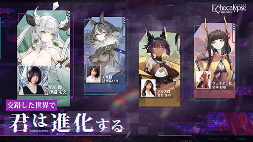 ꡼ No.003 | Echocalypse -Ȥο-ס꡼ľ֤1019˼»ܷꡣϿԿ100ˤȼ͸Υ館