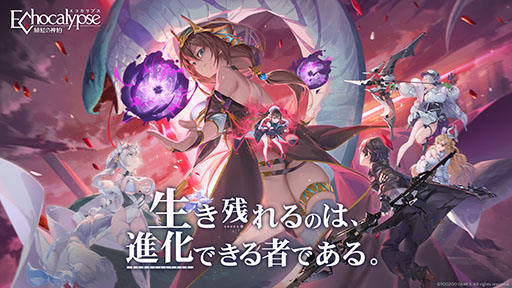 ꡼ No.001 | ̼߽RPGEchocalypse -Ȥο-סӥ򳫻ϡϿŵۤȤˤ󤸡ɤȤΥۿʤɡޤޤʼȤߤ»