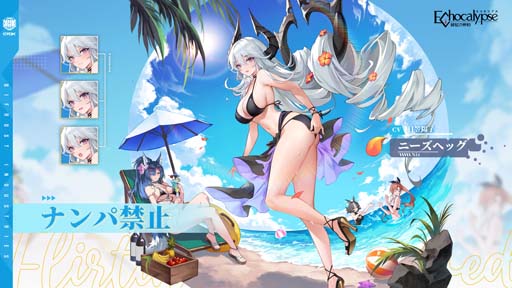 ꡼ No.003 | Echocalypse -Ȥο-סպ7󥤥٥ȡ˳ɳ档Twitter RTڡ