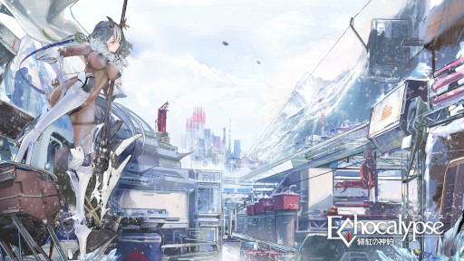 画像ギャラリー No.002のサムネイル画像 / 「Echocalypse -緋紅の神約-」新SSR進化体“モリ”が登場するガチャ“雪山捜索”を開催