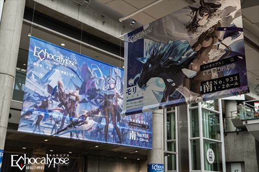 ꡼ No.003 | Echocalypse -Ȥο-סߥåޡå101˽ŸꡣǤϥåȥȤо줹