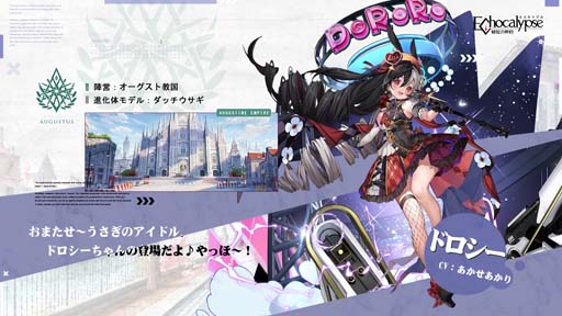 ꡼ No.003 | EchocalypseסSSRʲΡ֥ɥ׳ΨUPȥ饤ȥơɤ1222鳫