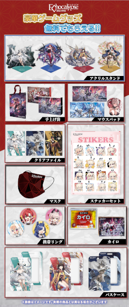 ꡼ No.003 | Echocalypse -Ȥο-סC101֡˥ץ쥤䡼о졣ߥ˥饤֤Ⳬ