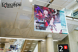 画像ギャラリー No.007のサムネイル画像 / 「Echocalypse -緋紅の神約-」,コミックマーケットの振り返りを発表