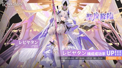 ꡼ No.001 | Echocalypse -Ȥο-סSSRʲΡ֥ӥ䥿ӽΨUP¹סɤ119鳫