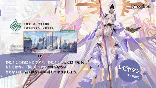 ꡼ No.002 | Echocalypse -Ȥο-סSSRʲΡ֥ӥ䥿ӽΨUP¹סɤ119鳫