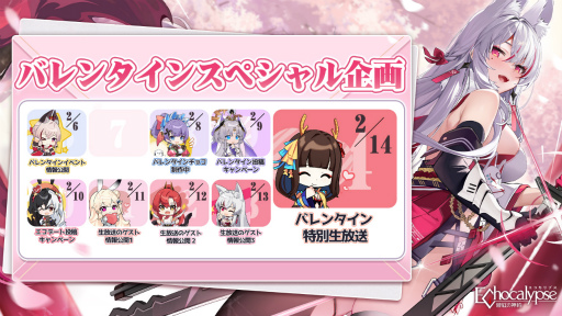 ���������꡼ No.001�Υ���ͥ������ / ��Echocalypse -��Ȥο���-�ס��Х�󥿥������̴���������