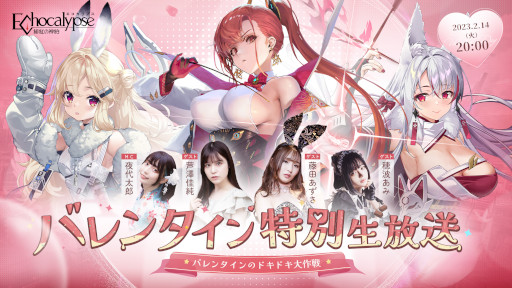 ���������꡼ No.001�Υ���ͥ������ / ��Echocalypse -��Ȥο���-�ס��Х�󥿥��������������������»ܡ����٥�ȡ��ֿ��λ���ɤⳫ�Ť�