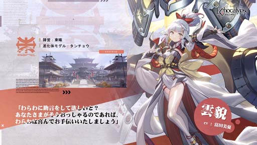 ꡼ No.002 | Echocalypse -Ȥο-סɸ淿åSSRʲΡֱơо졣٥ȡɤⳫ