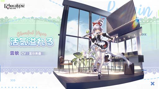 ꡼ No.003 | Echocalypse -Ȥο-סɸ淿åSSRʲΡֱơо졣٥ȡɤⳫ