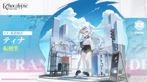 ꡼ No.004 | Echocalypse -Ȥο-סĴΧ˲åSSRʲΡȽաɤо