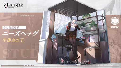 ꡼ No.005 | Echocalypse -Ȥο-סĴΧ˲åSSRʲΡȽաɤо