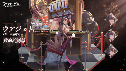 ꡼ No.007 | Echocalypse -Ȥο-סĴΧ˲åSSRʲΡȽաɤо