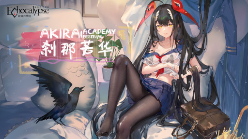 ꡼ No.009 | Echocalypse -Ȥο-סĴΧ˲åSSRʲΡȽաɤо