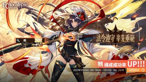 ���������꡼ No.003�Υ���ͥ������ / ��Echocalypse -��Ȥο���-�׿�SSR�ʲ��Ρ��ɡ�CV������̤�Ļҡˤ�5��16�����о졣���Ѥ���°���������������줶��Ϥ����