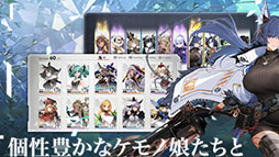 Echocalypse -緋紅の神約-