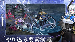 Echocalypse -緋紅の神約-