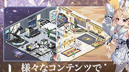 Echocalypse -緋紅の神約-