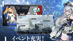 Echocalypse -緋紅の神約-